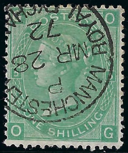 SG 117 1/- Green Plate 5 (OG) VFU