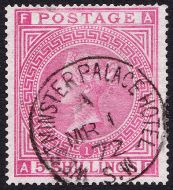 SG 126 5/- Rose Plate 1 (AF) VFU